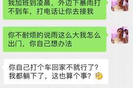 海南区侦探取证：丧偶方可否送养未成年子女？